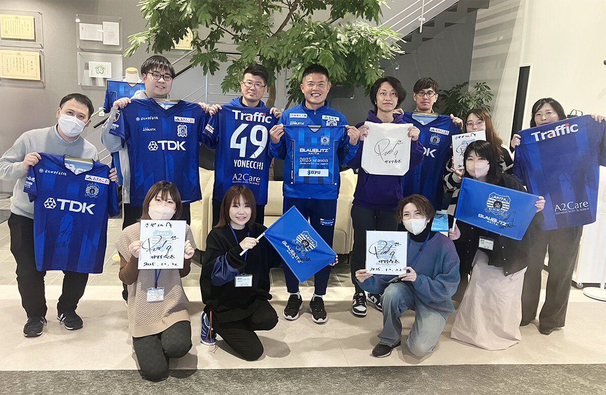 ブラウブリッツ秋田の岩瀬浩介社長、MF9 中村 亮太選手が来社されました！